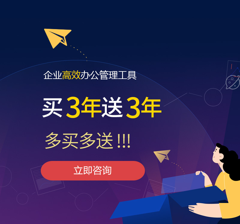 城固网易企业邮箱